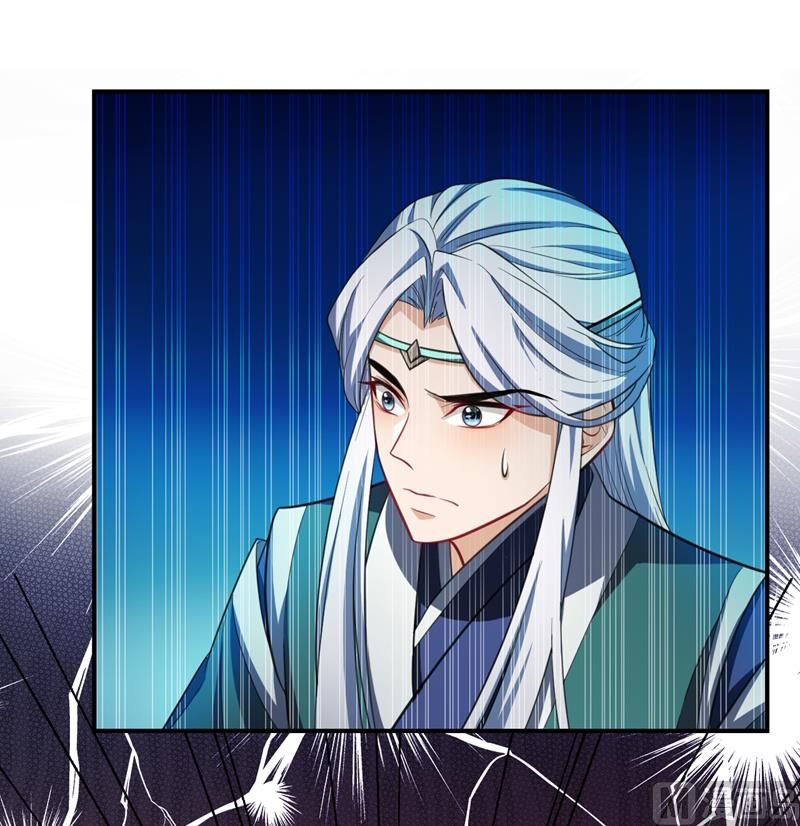 Yêu Giả Vi Vương Chapter 67 - Trang 2