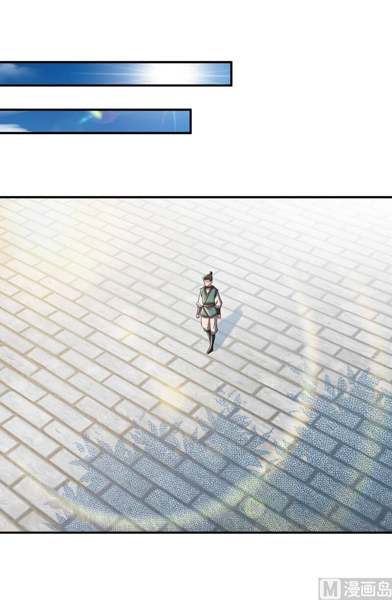 Yêu Giả Vi Vương Chapter 67 - Trang 2