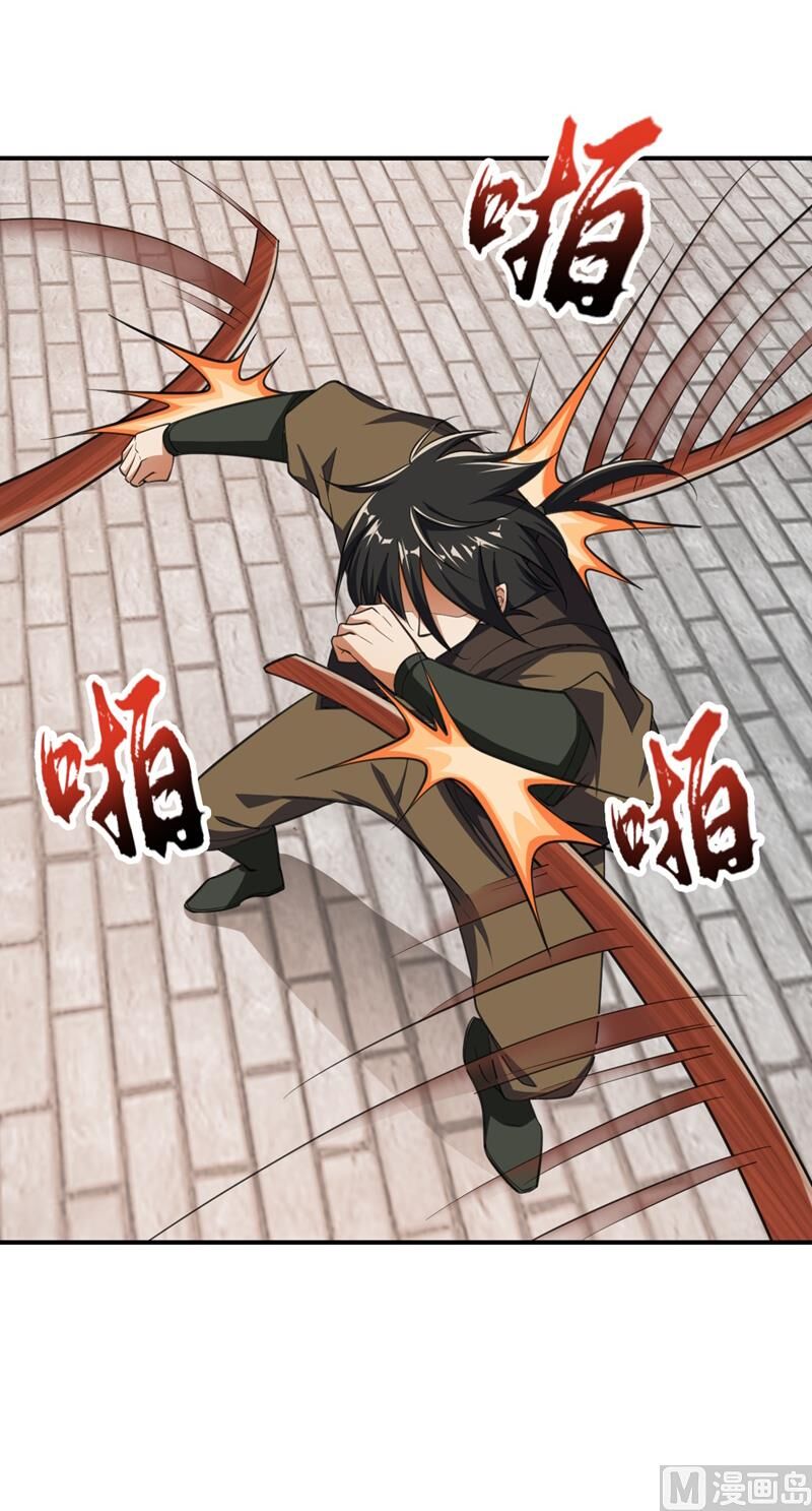 Yêu Giả Vi Vương Chapter 67 - Trang 2