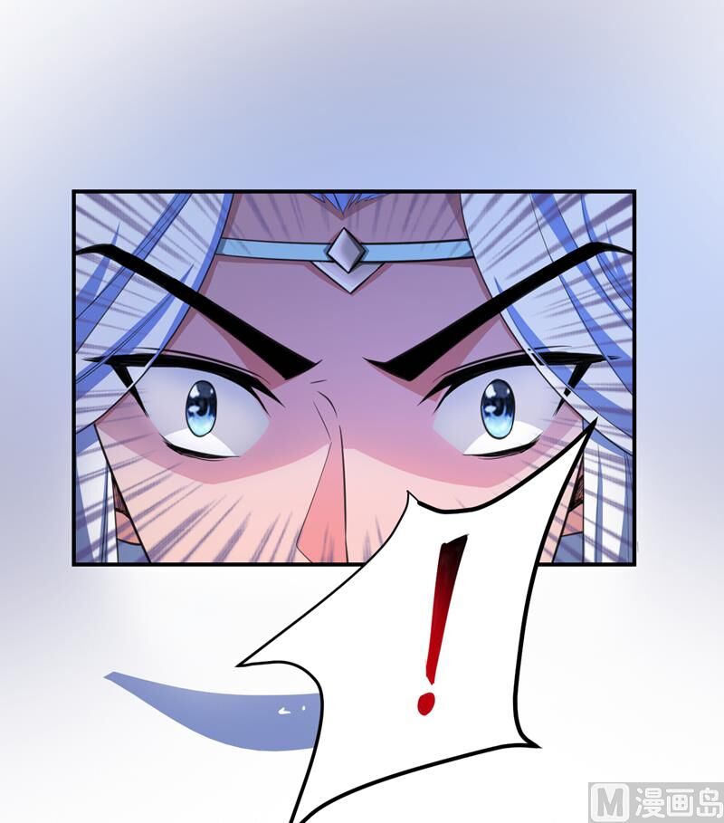 Yêu Giả Vi Vương Chapter 67 - Trang 2