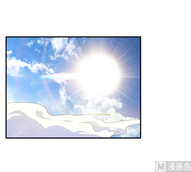 Yêu Giả Vi Vương Chapter 68 - Trang 2