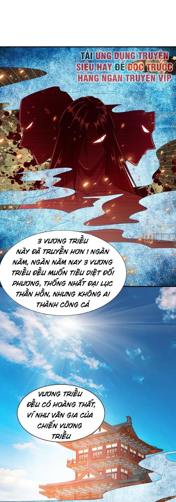 Yêu Giả Vi Vương Chapter 68 - Trang 2