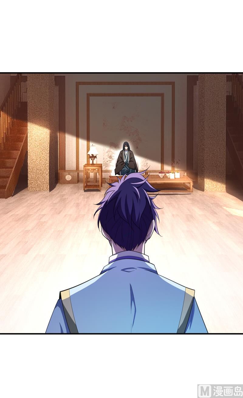 Yêu Giả Vi Vương Chapter 68 - Trang 2