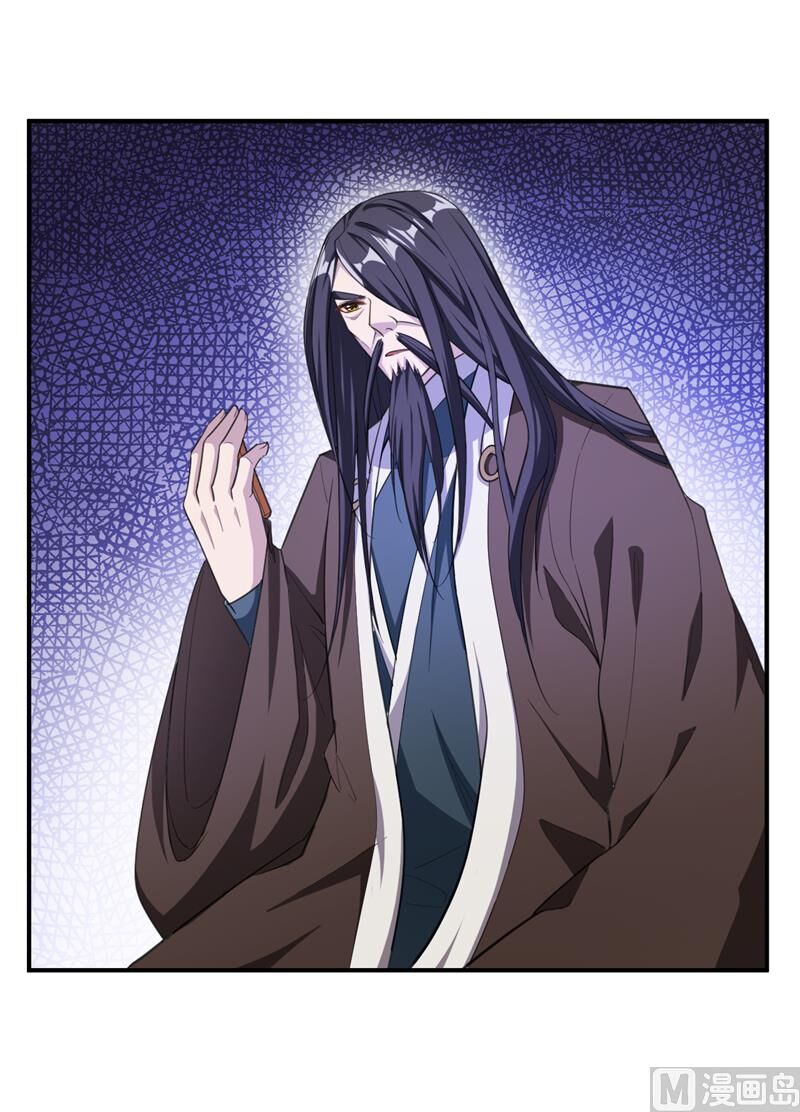 Yêu Giả Vi Vương Chapter 68 - Trang 2