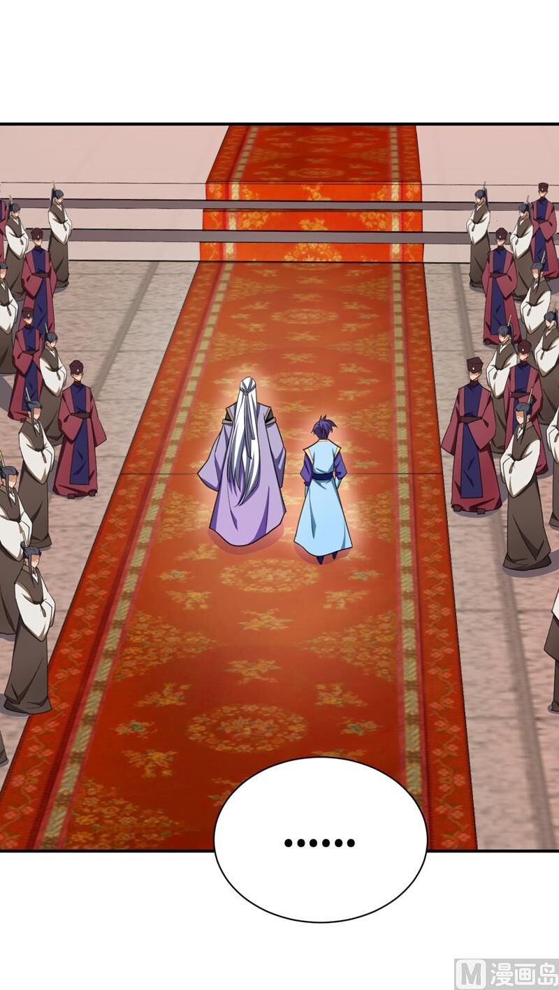 Yêu Giả Vi Vương Chapter 69 - Trang 2