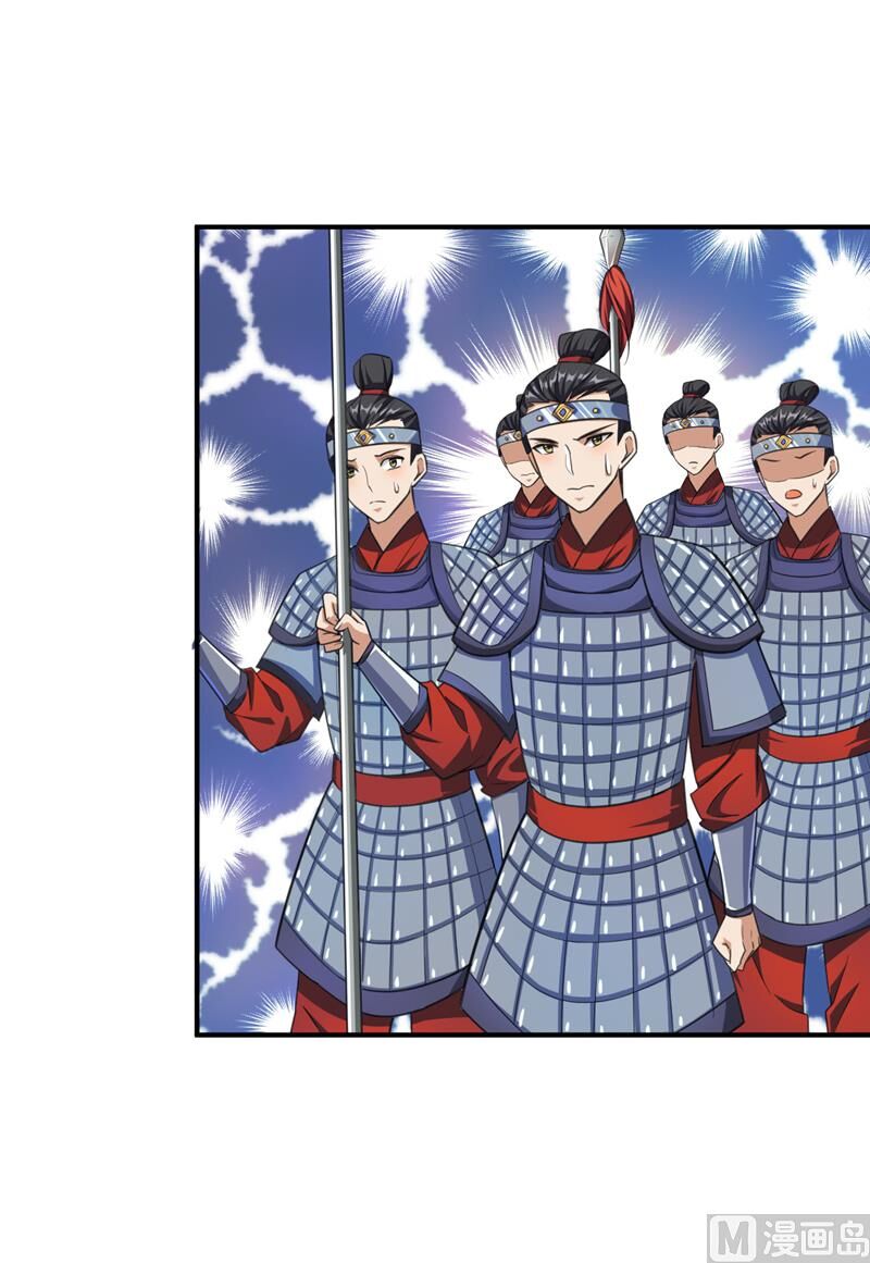 Yêu Giả Vi Vương Chapter 69 - Trang 2