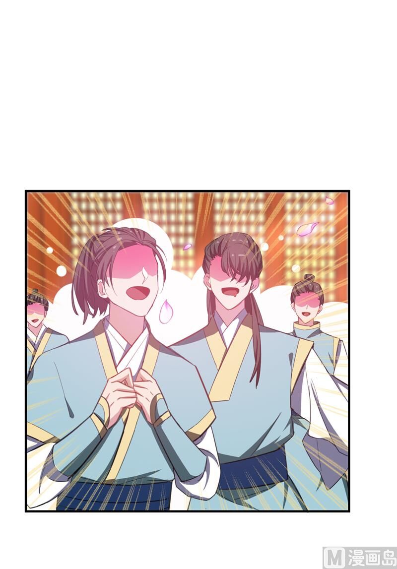 Yêu Giả Vi Vương Chapter 70 - Trang 2