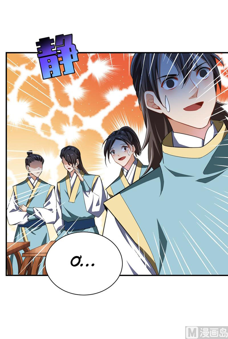 Yêu Giả Vi Vương Chapter 70 - Trang 2