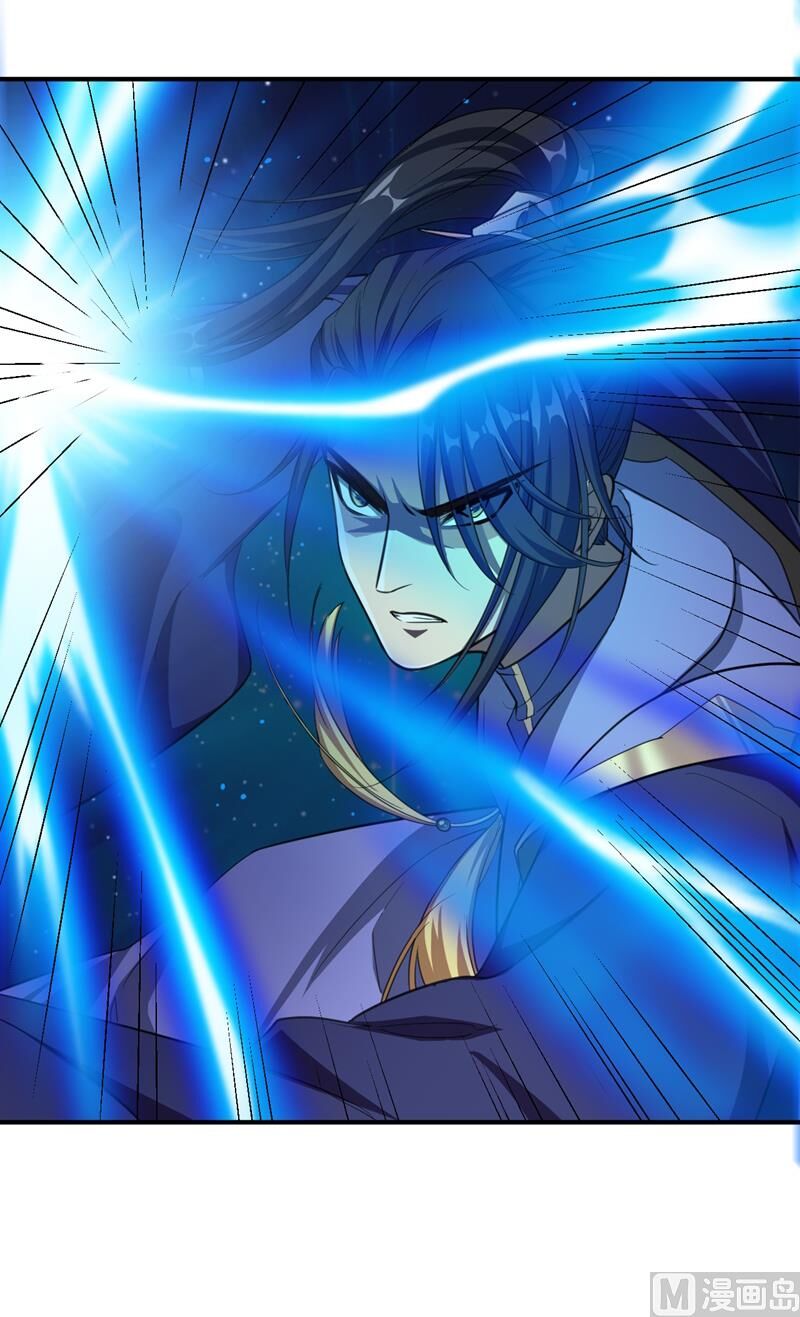 Yêu Giả Vi Vương Chapter 70 - Trang 2