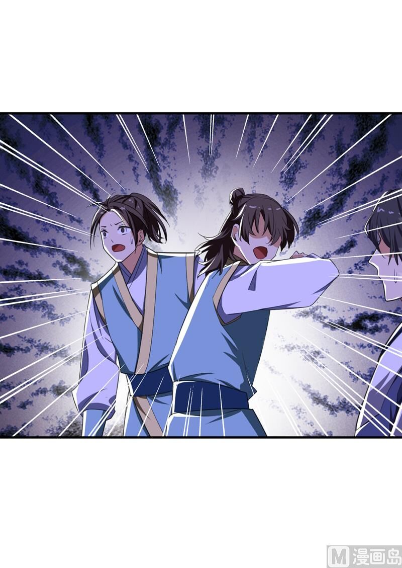 Yêu Giả Vi Vương Chapter 70 - Trang 2