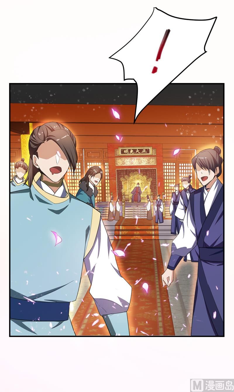 Yêu Giả Vi Vương Chapter 70 - Trang 2