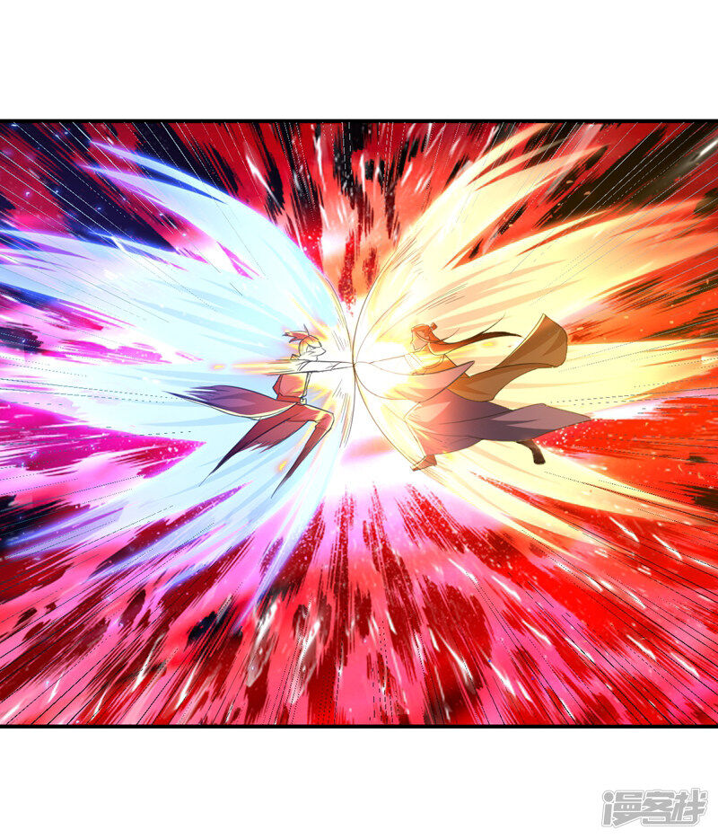 Yêu Giả Vi Vương Chapter 71 - Trang 2