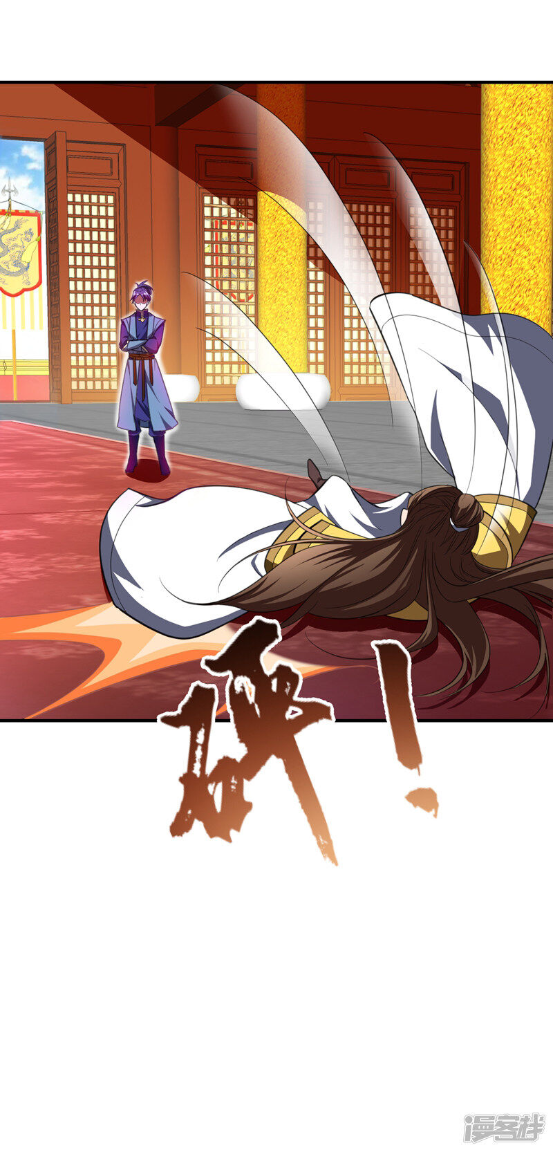 Yêu Giả Vi Vương Chapter 71 - Trang 2