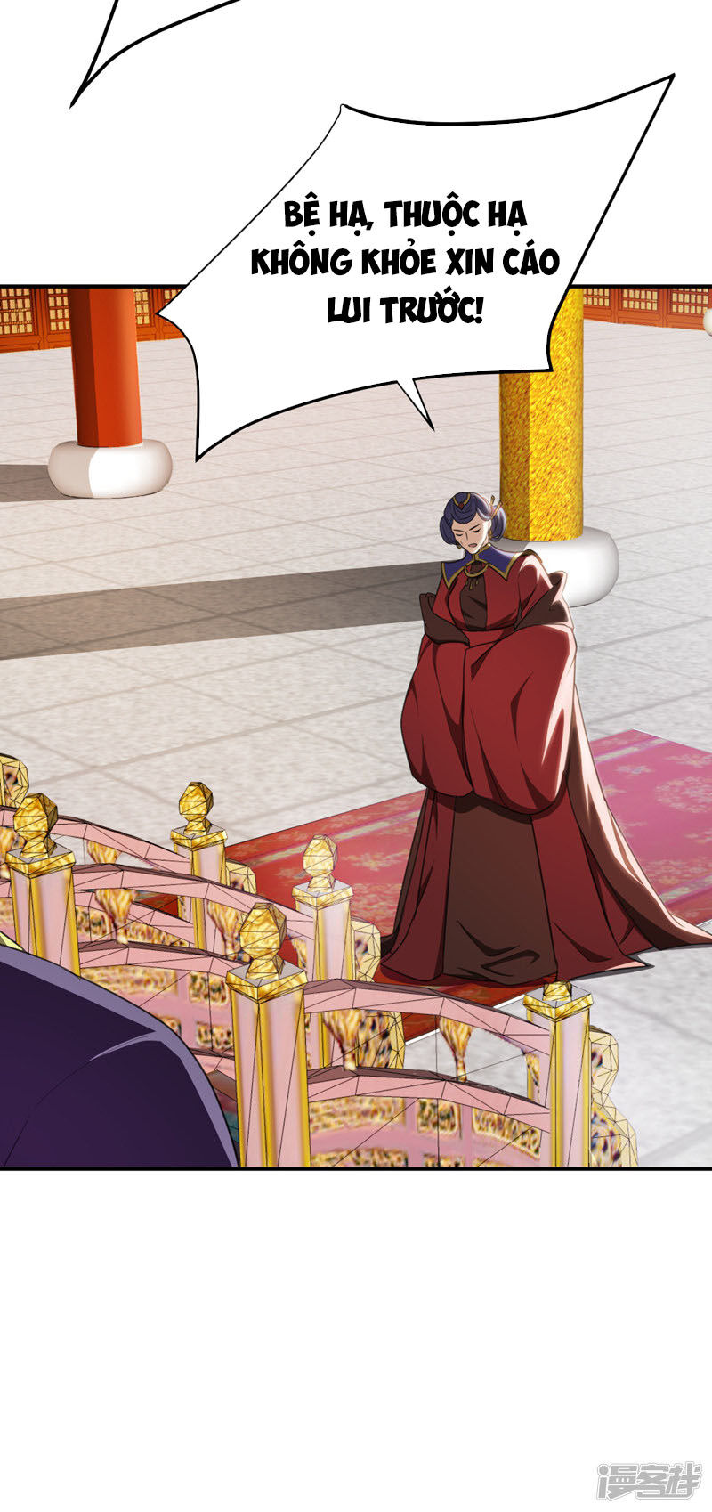 Yêu Giả Vi Vương Chapter 71 - Trang 2