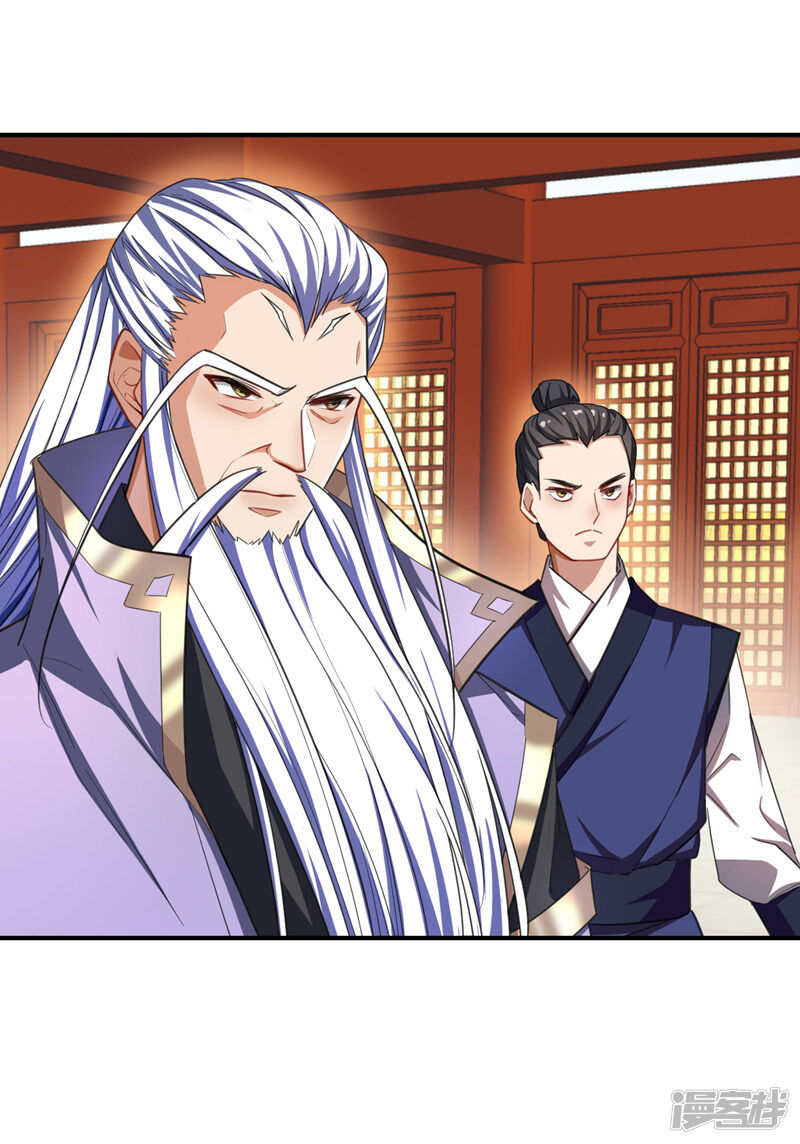 Yêu Giả Vi Vương Chapter 71 - Trang 2