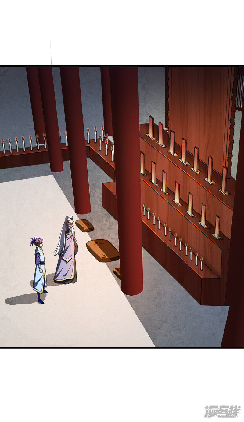 Yêu Giả Vi Vương Chapter 72 - Trang 2