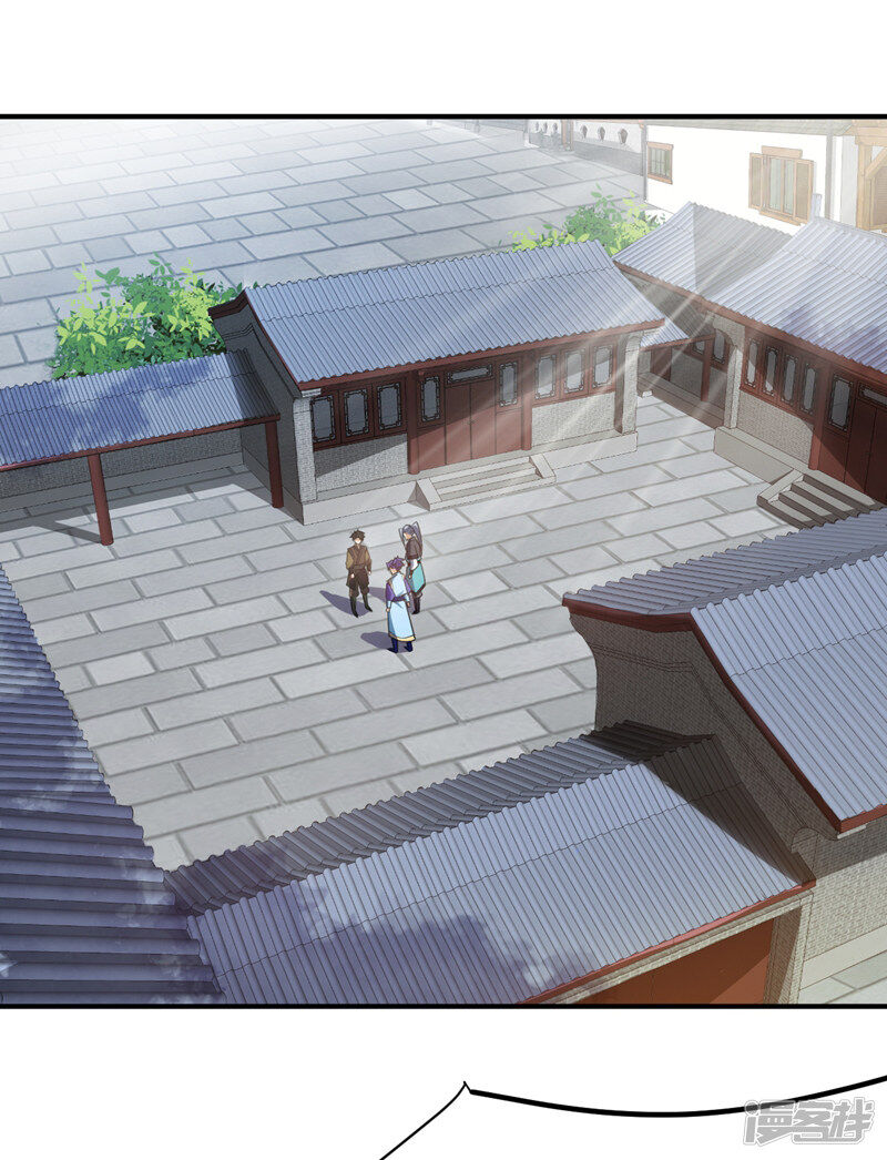 Yêu Giả Vi Vương Chapter 72 - Trang 2