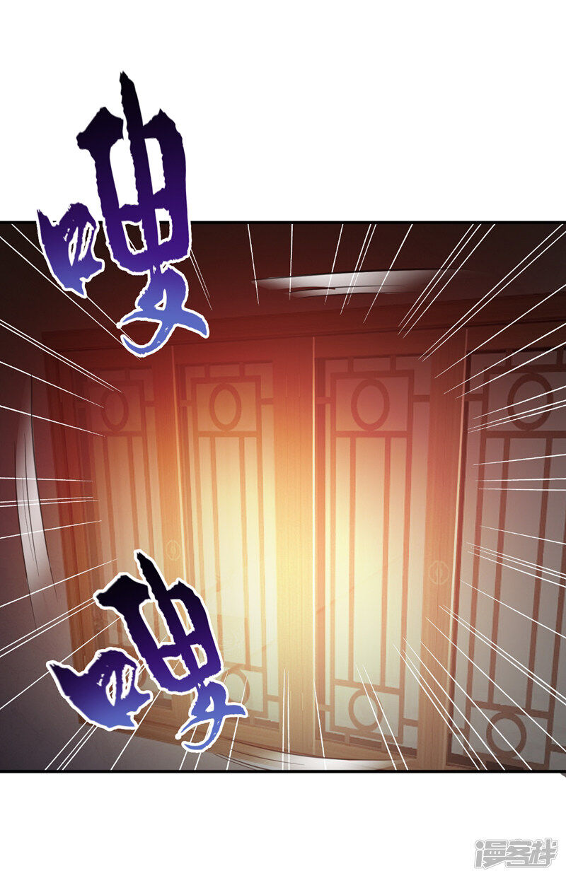 Yêu Giả Vi Vương Chapter 72 - Trang 2