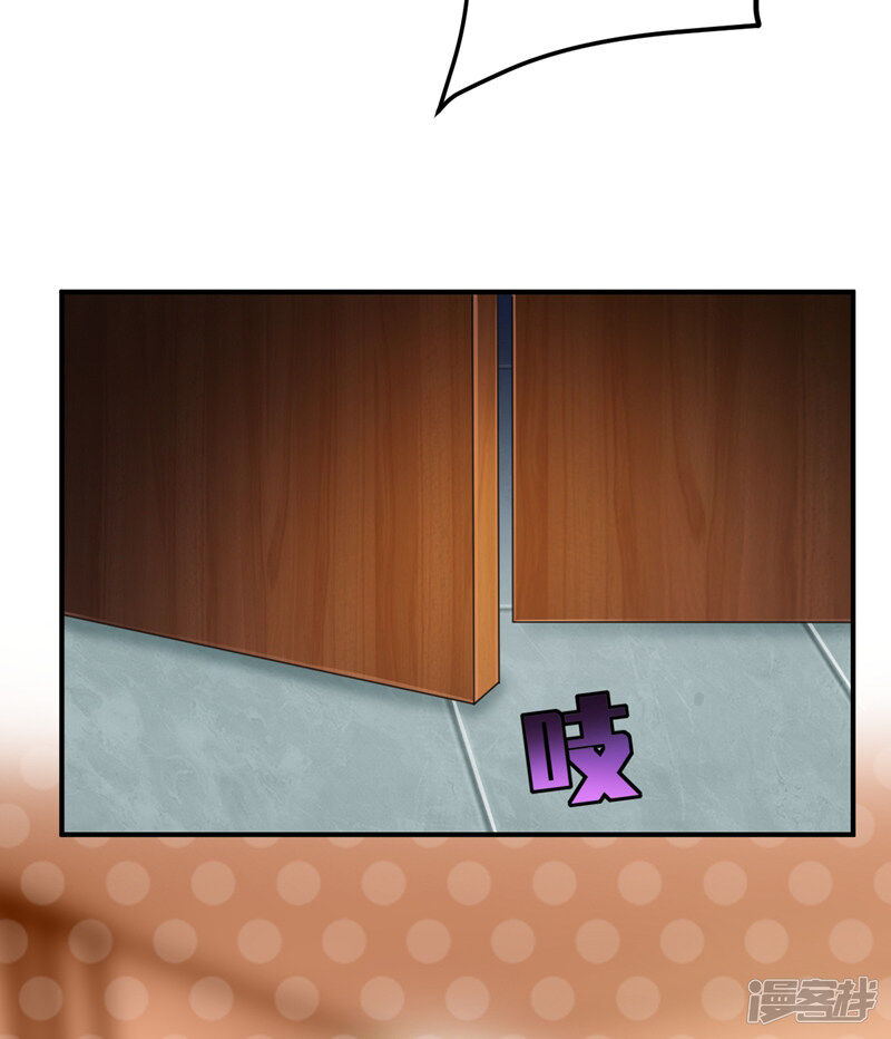 Yêu Giả Vi Vương Chapter 72 - Trang 2