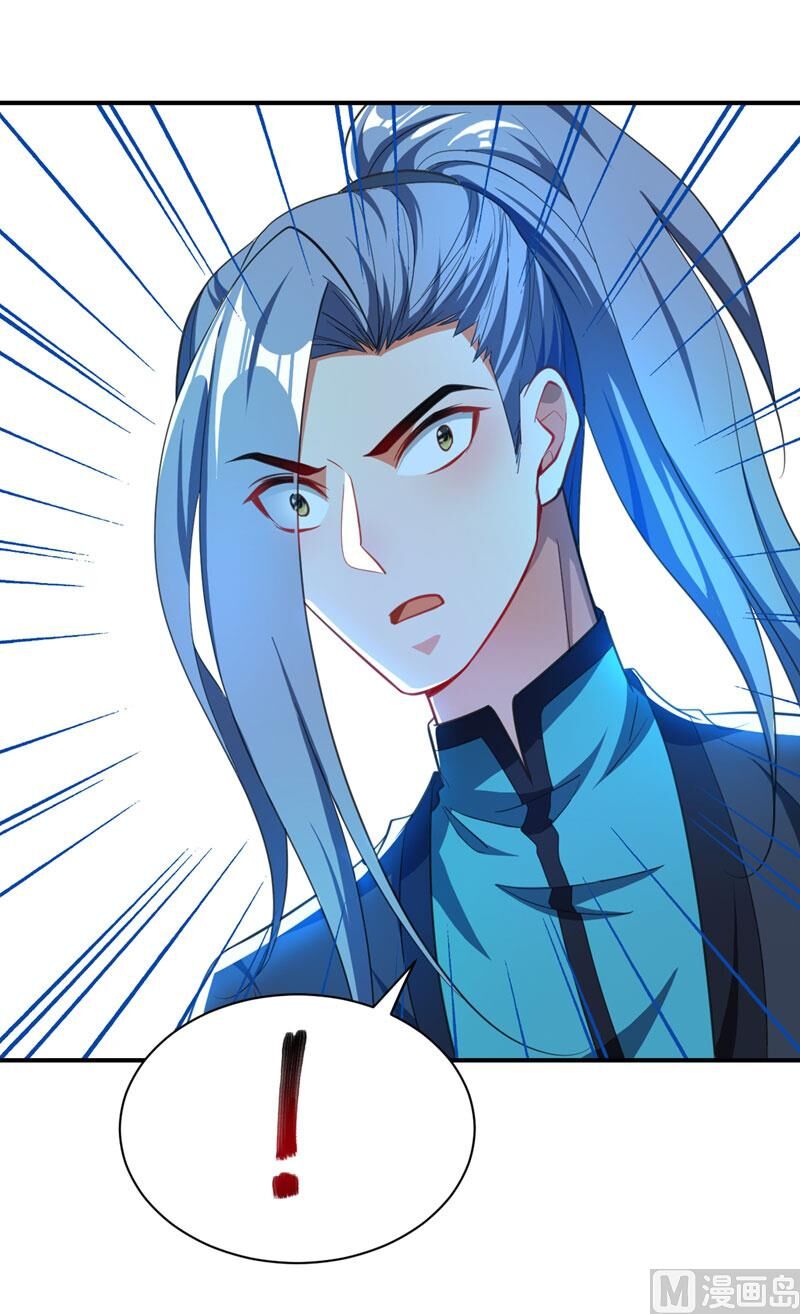 Yêu Giả Vi Vương Chapter 73 - Trang 2