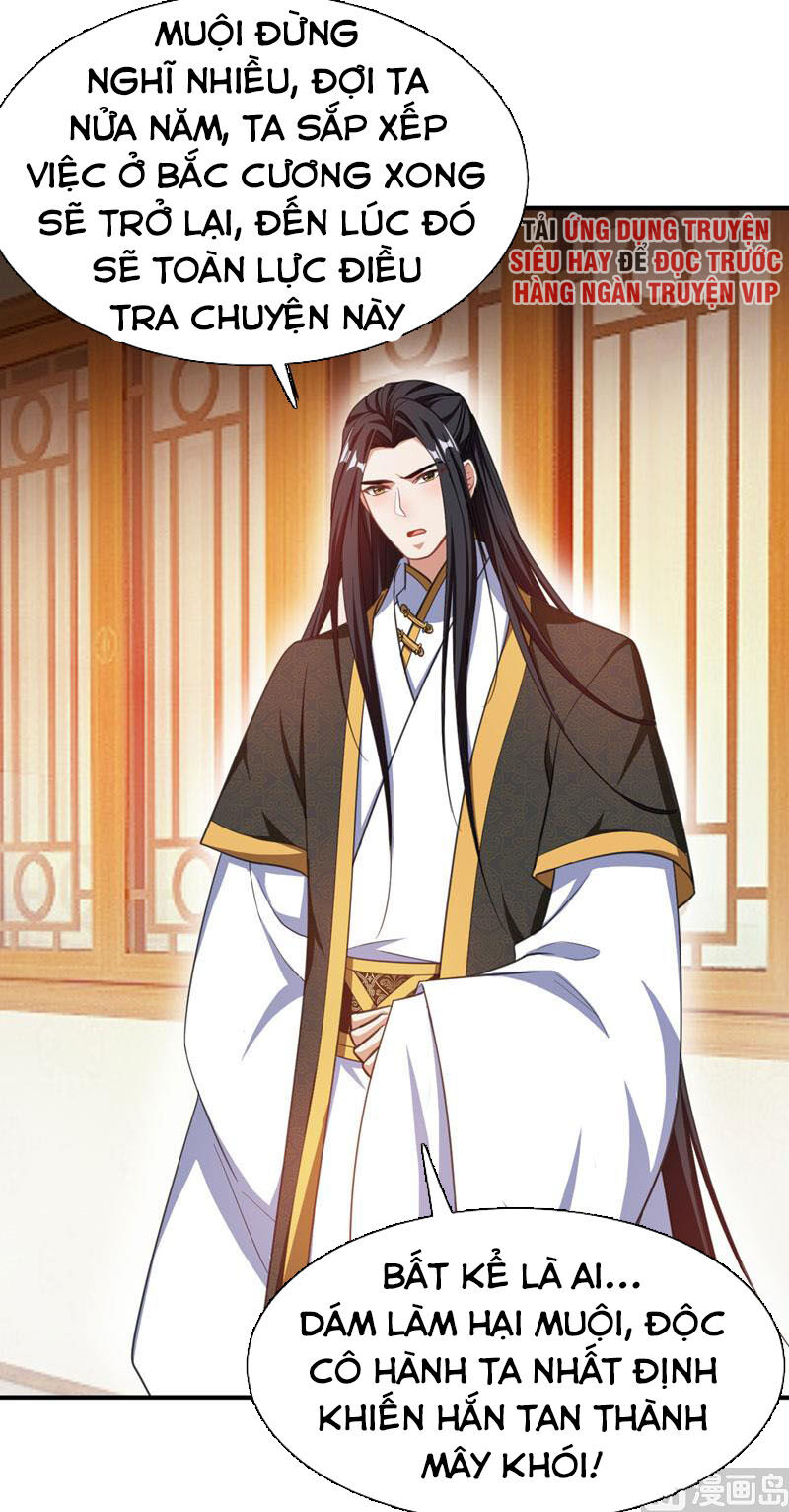 Yêu Giả Vi Vương Chapter 73 - Trang 2