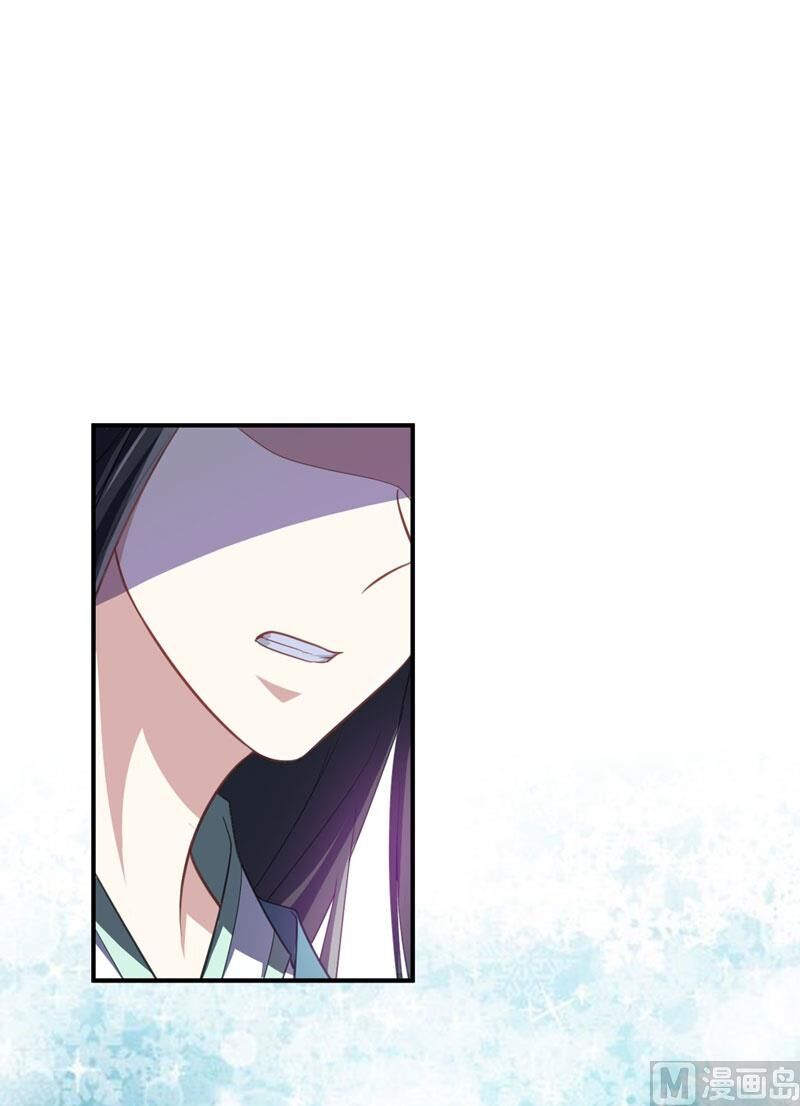 Yêu Giả Vi Vương Chapter 73 - Trang 2