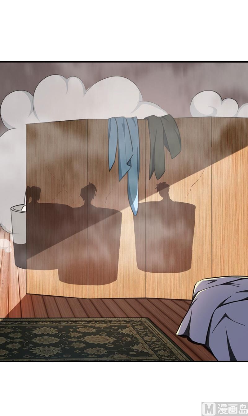 Yêu Giả Vi Vương Chapter 73 - Trang 2