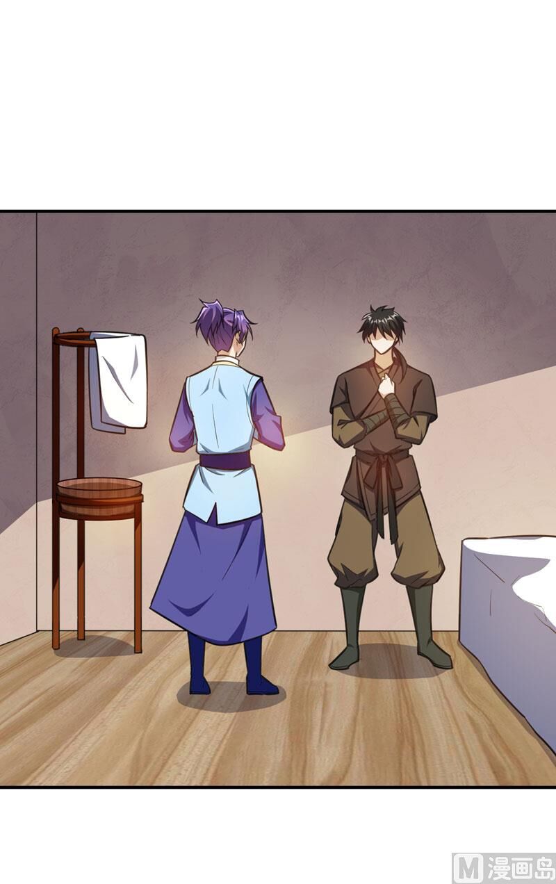 Yêu Giả Vi Vương Chapter 73 - Trang 2