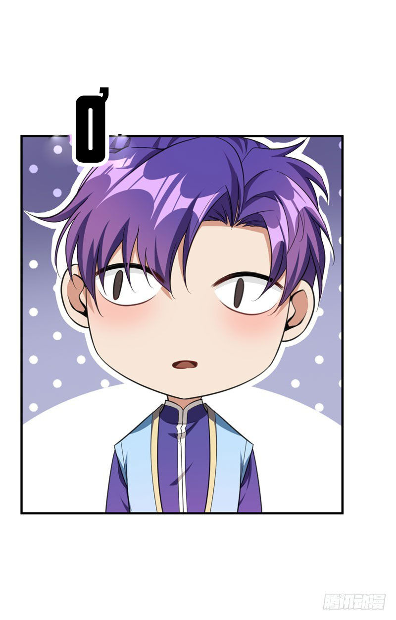 Yêu Giả Vi Vương Chapter 75 - Trang 2