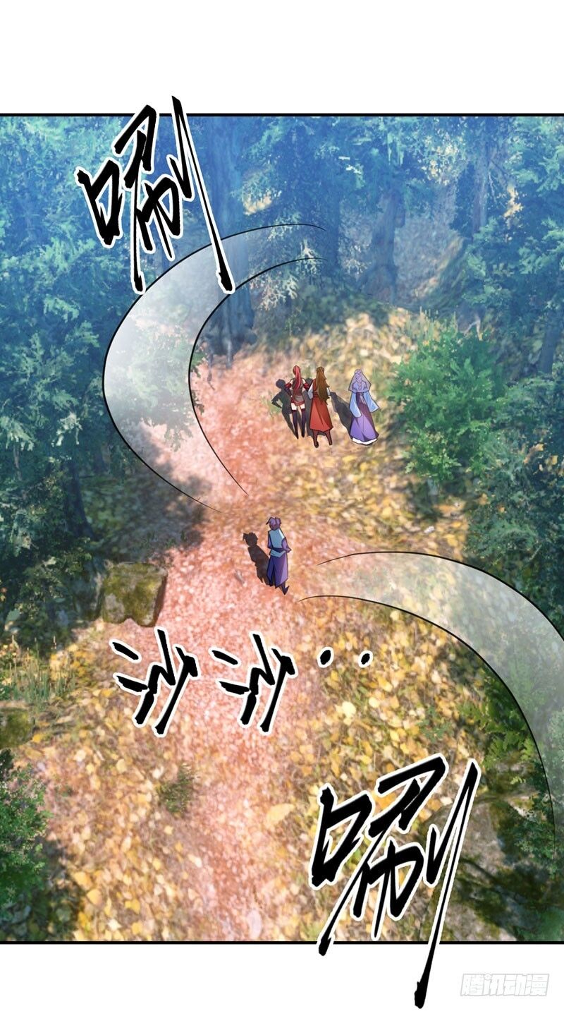 Yêu Giả Vi Vương Chapter 76 - Trang 2