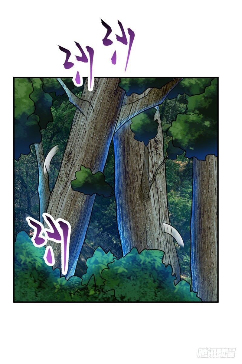 Yêu Giả Vi Vương Chapter 76 - Trang 2