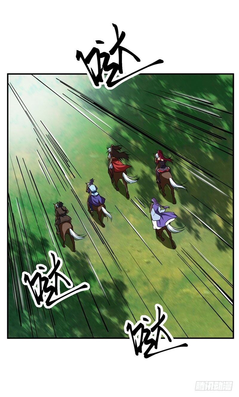 Yêu Giả Vi Vương Chapter 76 - Trang 2