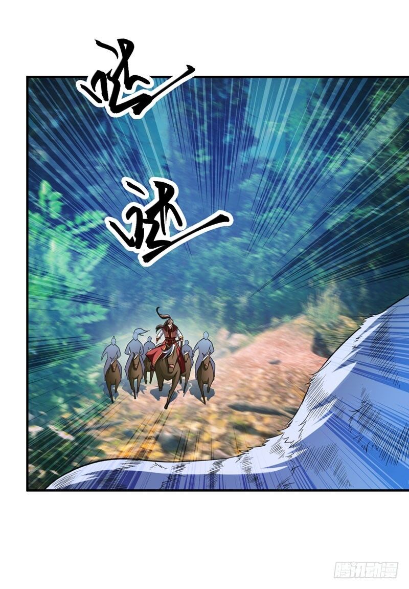 Yêu Giả Vi Vương Chapter 76 - Trang 2