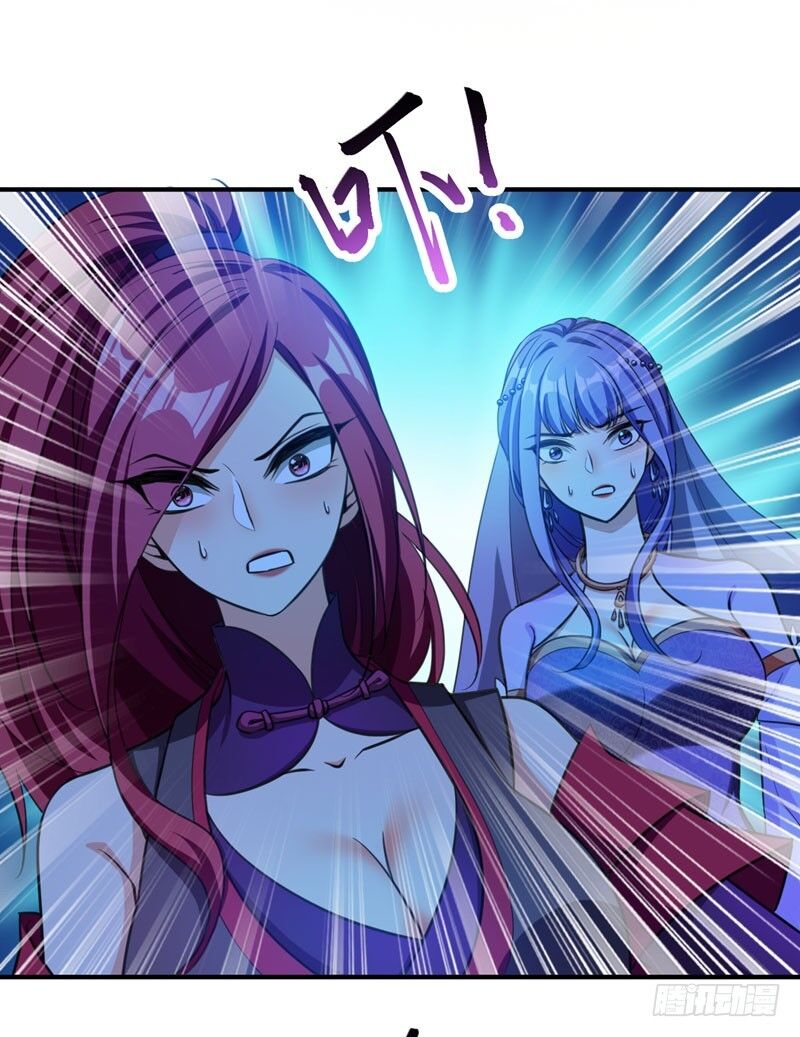 Yêu Giả Vi Vương Chapter 77 - Trang 2