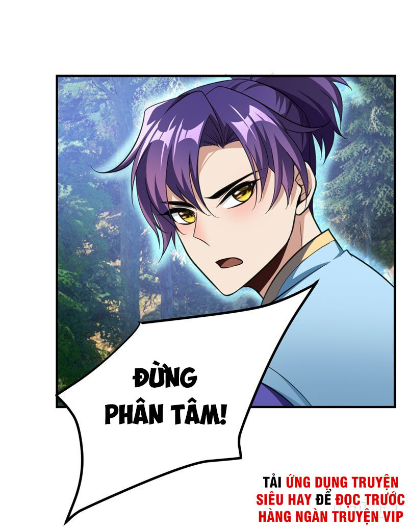 Yêu Giả Vi Vương Chapter 77 - Trang 2