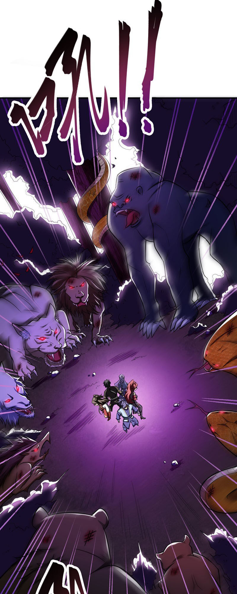 Yêu Giả Vi Vương Chapter 77 - Trang 2