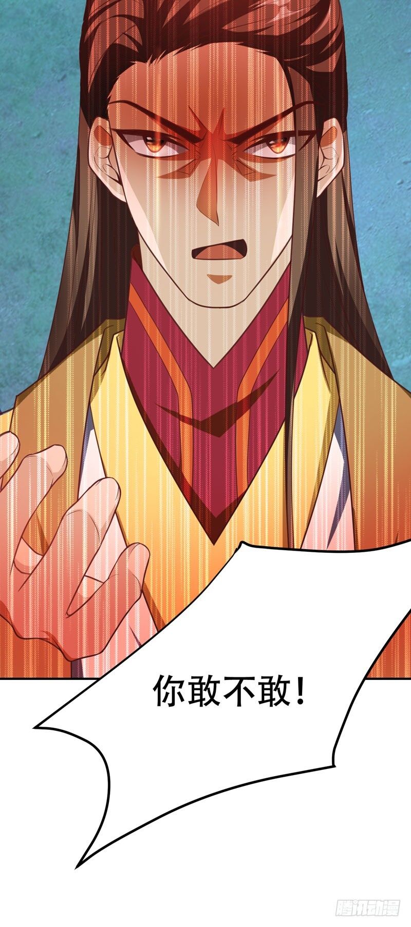 Yêu Giả Vi Vương Chapter 78 - Trang 2