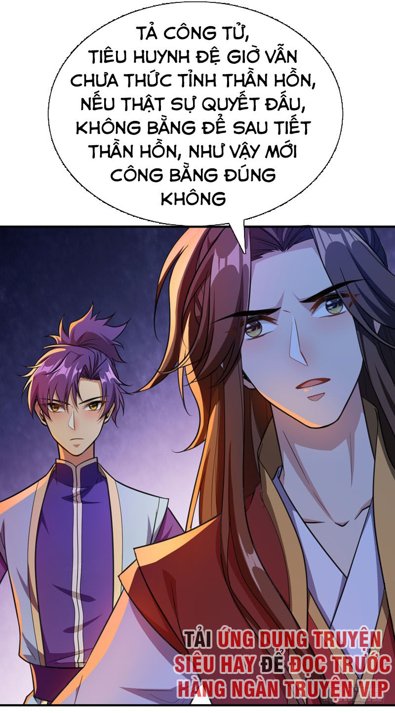 Yêu Giả Vi Vương Chapter 78 - Trang 2