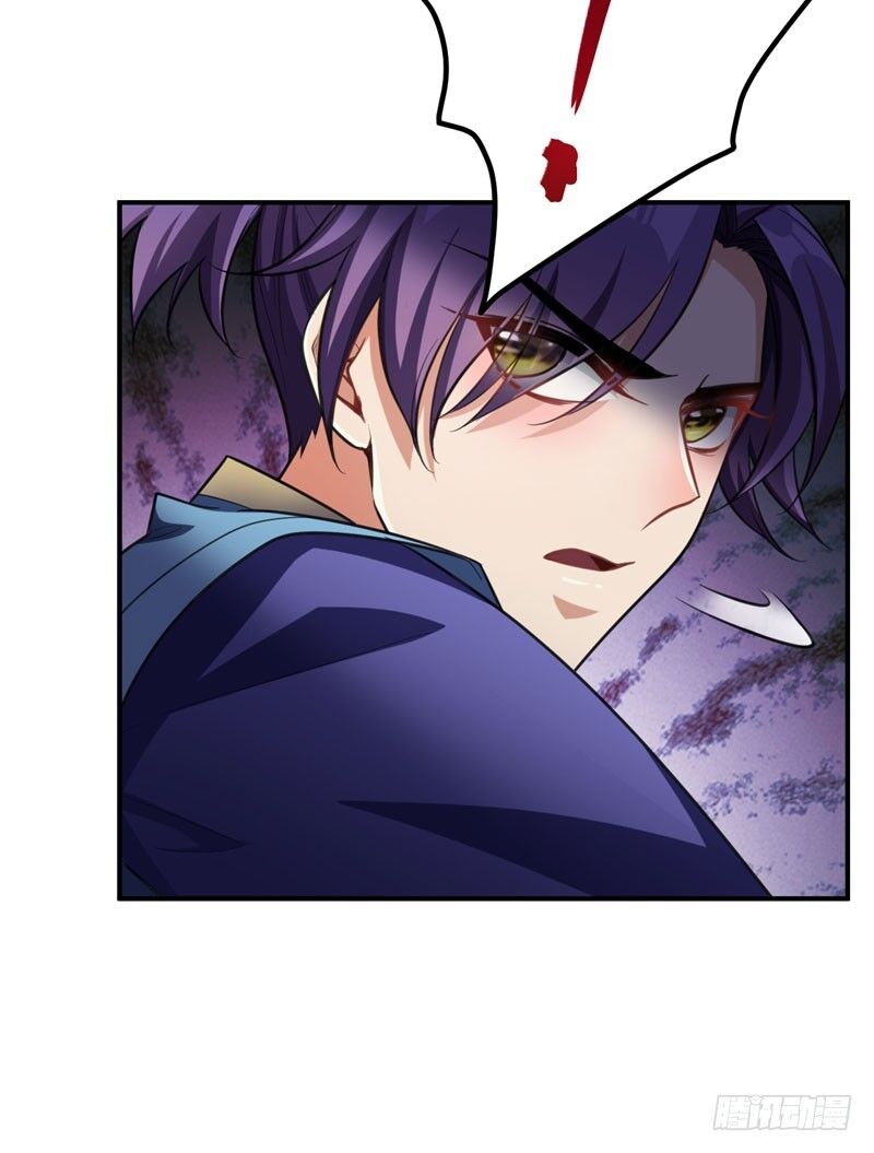 Yêu Giả Vi Vương Chapter 79 - Trang 2