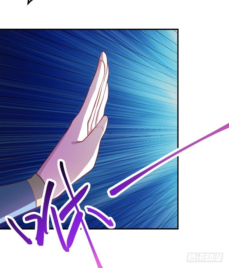 Yêu Giả Vi Vương Chapter 79 - Trang 2