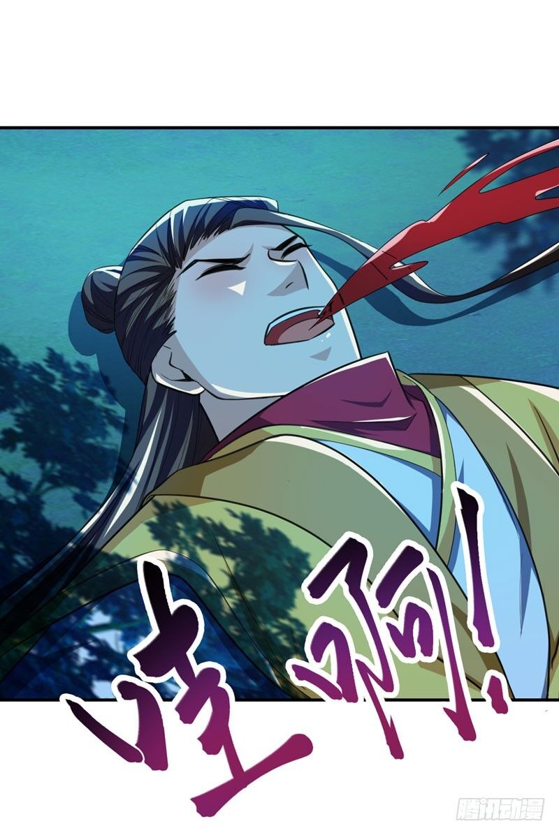 Yêu Giả Vi Vương Chapter 79 - Trang 2