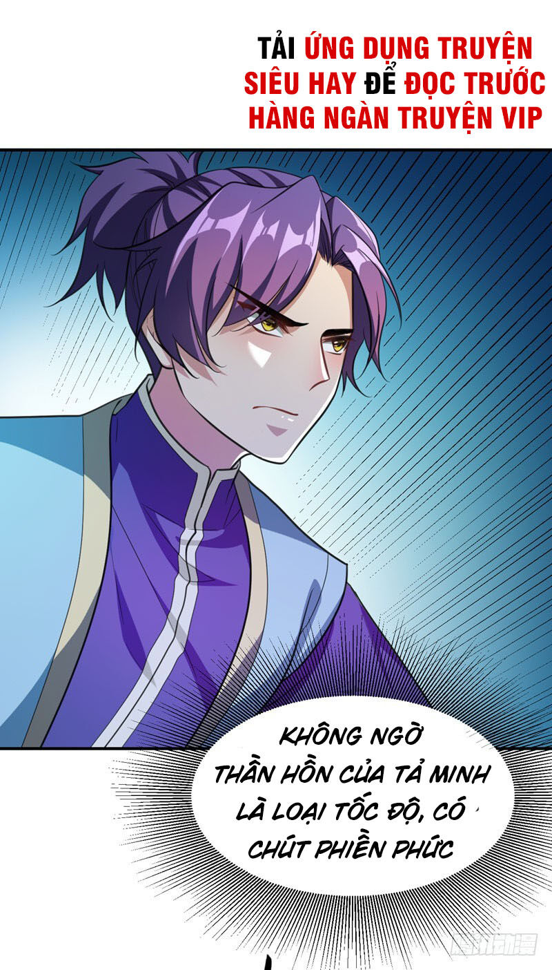 Yêu Giả Vi Vương Chapter 79 - Trang 2