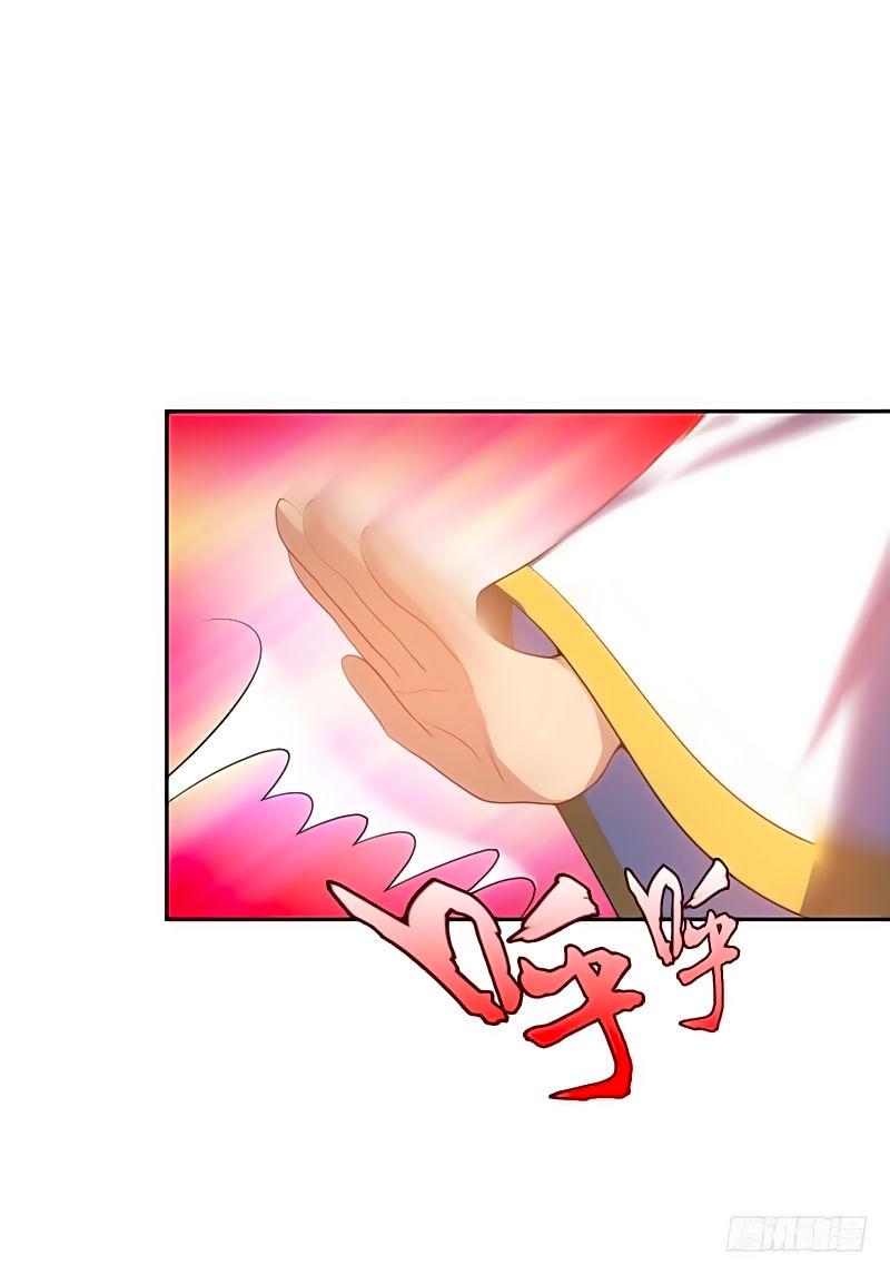 Yêu Giả Vi Vương Chapter 8 - Trang 2