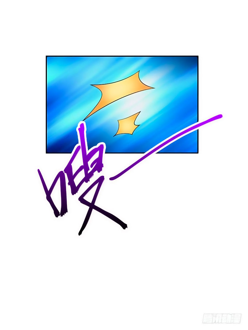 Yêu Giả Vi Vương Chapter 8 - Trang 2