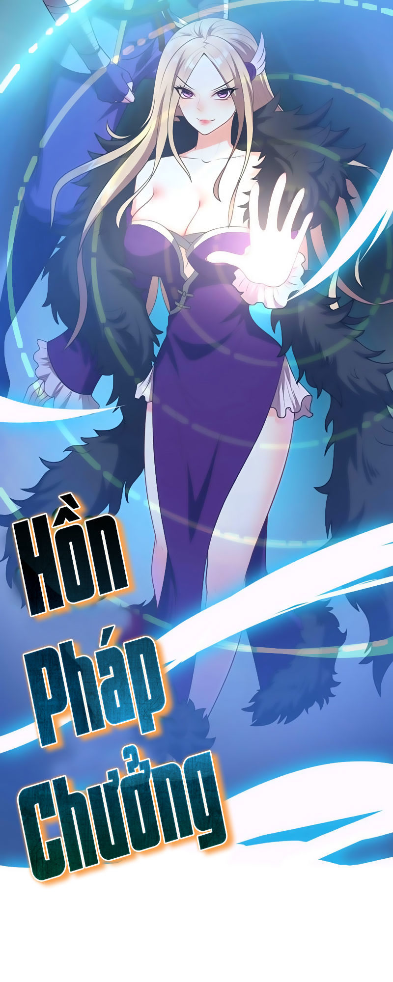 Yêu Giả Vi Vương Chapter 8 - Trang 2