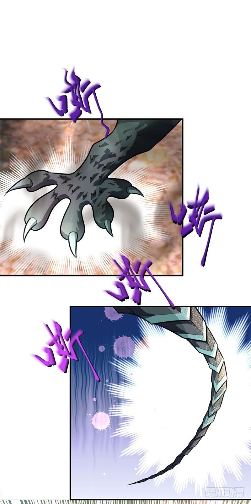 Yêu Giả Vi Vương Chapter 80 - Trang 2