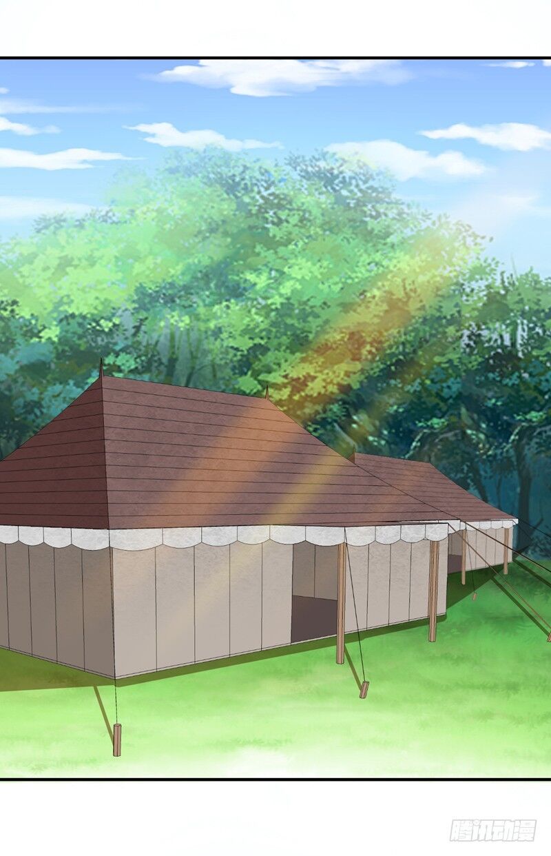 Yêu Giả Vi Vương Chapter 82 - Trang 2