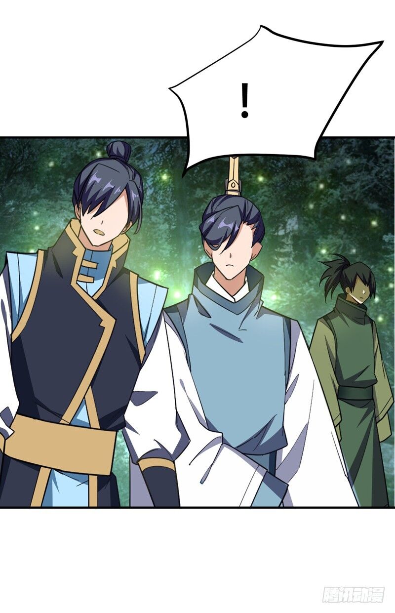 Yêu Giả Vi Vương Chapter 82 - Trang 2