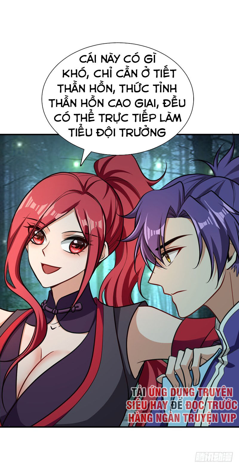 Yêu Giả Vi Vương Chapter 83 - Trang 2
