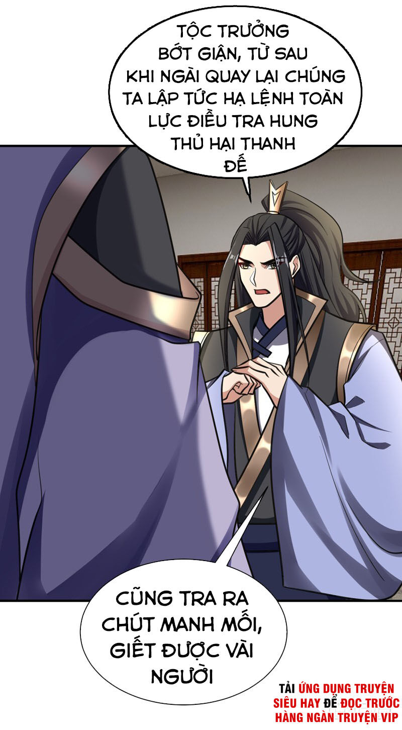 Yêu Giả Vi Vương Chapter 84 - Trang 2